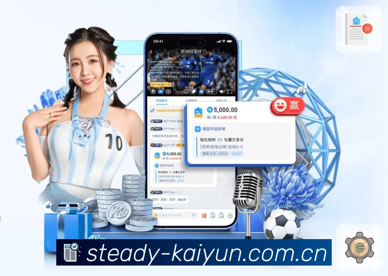 <strong>世界杯买球appApp</strong>界面展示